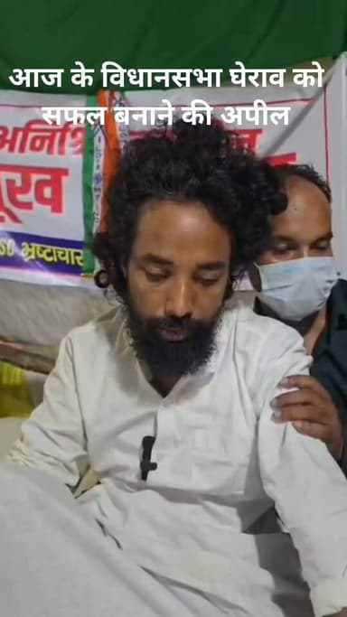 आज के विधानसभा घेराव को सफल बनाने की अपील — देवेंद्र नाथ महतो
#DevendraNathMahato #VidhansabhaGherao #Jharkhand #JharkhandYouth #YouthVoice #JharkhandNews Part 6