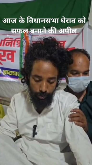 आज के विधानसभा घेराव को सफल बनाने की अपील — देवेंद्र नाथ महतो
#DevendraNathMahato #VidhansabhaGherao #Jharkhand #JharkhandYouth #YouthVoice #JharkhandNews Part 4