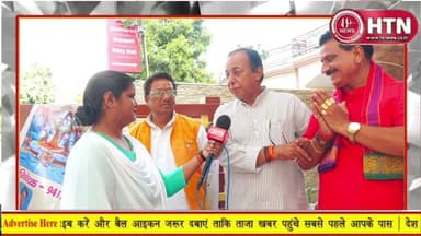 #सनातन संस्कार मंच द्वारा सावन मास में #कजरीमहोत्सव एवं सनातन संगोष्ठी का हुआ भव्य आयोजन।Htn #viral
