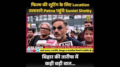 #shorts #shortvideo #short #shortsfeed #shortsyoutube #shortsindia #viralvideo #viral #viralshorts