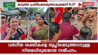 "സവര്ക്കറെക്കുറിച്ചുള്ള ചോദ്യത്തിന് അധ്യാപകനെ സസ്പെൻഡ് ചെയ്തത് ലീഗ് താല്പര്യം സംരക്ഷിക്കാൻ"
