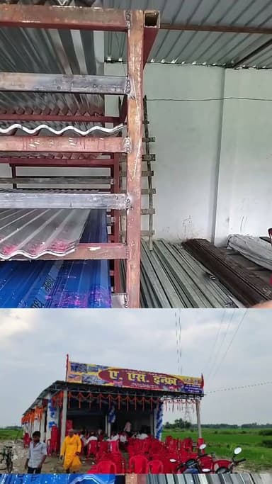घर बनाने का सारा सामान यहीं से मिलेगा और कहीं जाने की जरूरत नहीं बढ़िया रोड पेट्रोल पंप के पास पातेपुर #patepur #thevaishalikhabar