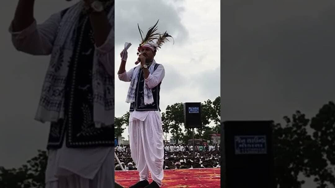 डूंगरपुर में विश्व आदिवासी दिवस पर सांसद राजकुमार रोत ने किया संबोधित #rajkumarroat #latestnews