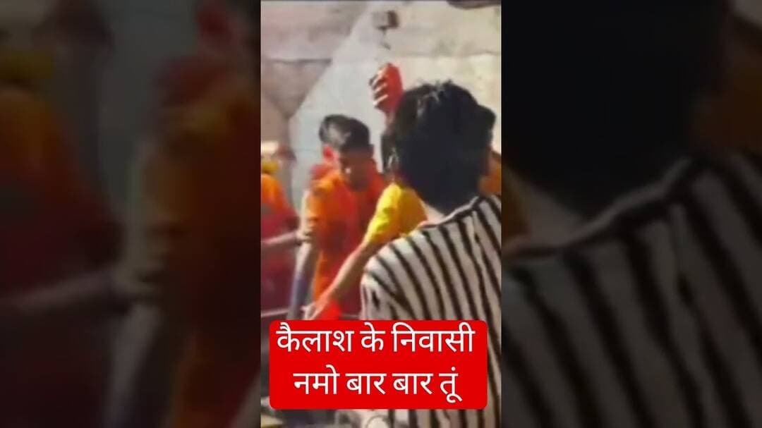 कैलाश के निवासी नमो बार बार तूं #shankar #bholenath #shiv #ram #status