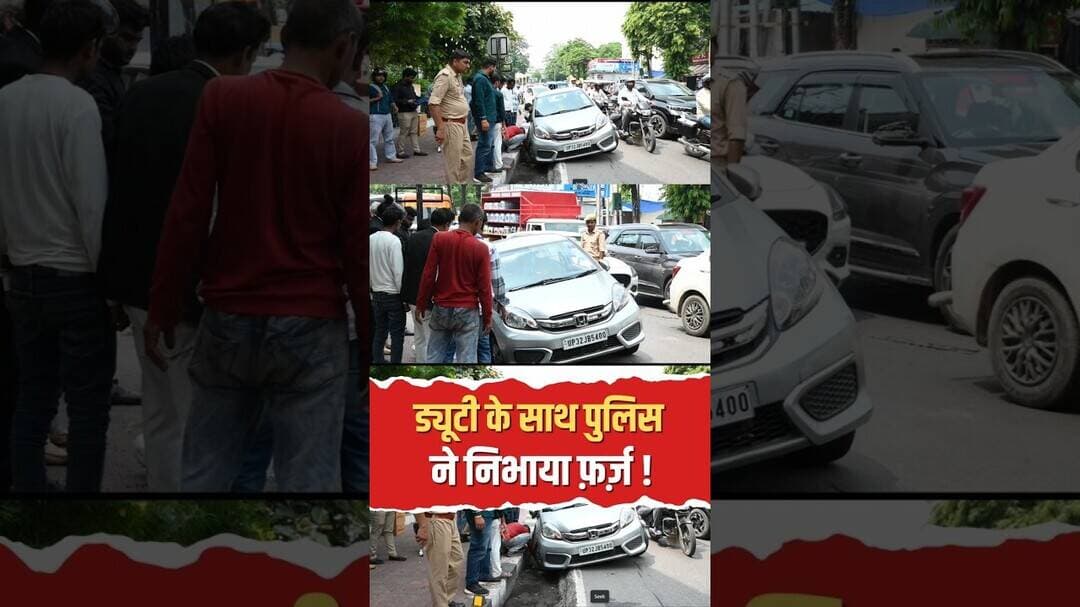 लखनऊ विरोध प्रदर्शन: पुलिस की इंसानियत की मिसाल #lucknow #farmers #police #viralnews