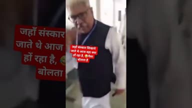 निजी विद्यालय मे बिना माँ बाप की बच्ची | #shorts #shortsfeed #school #privateschool #drmohanyadav