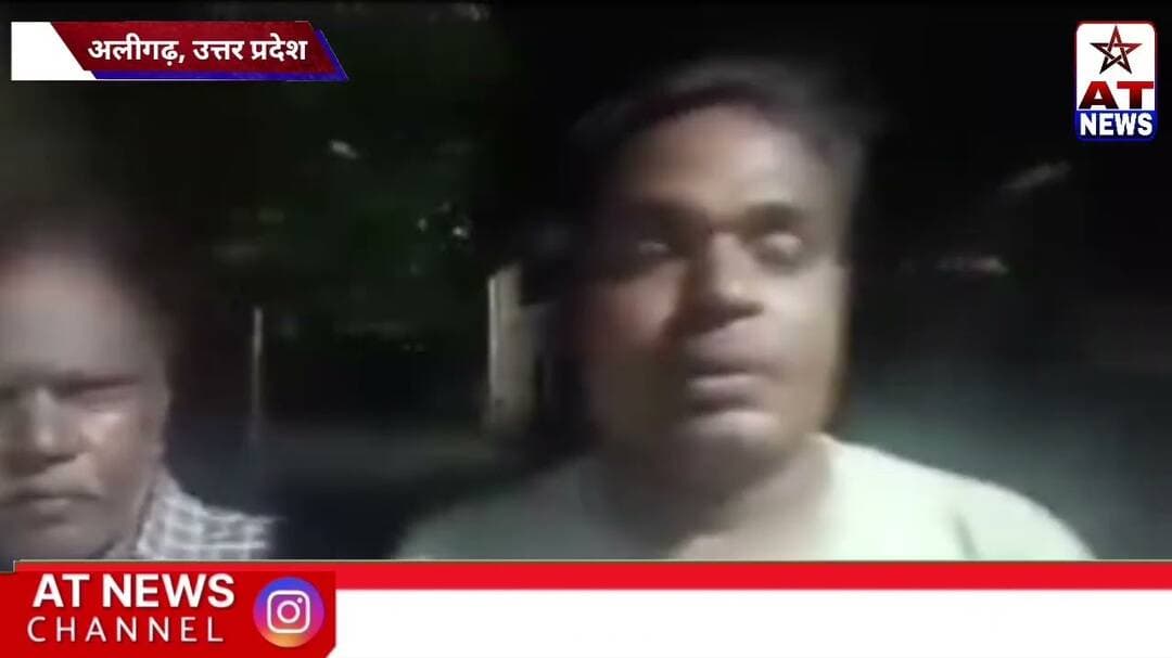 कोल विधायक के लापता वाले पोस्टर पर वहाँ की जनता ने दिया जवाब #AligarhNews #कोल #विधानसभा #followers