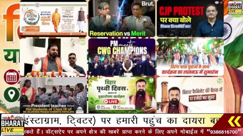 #Live: 'हर घर तिरंगा अभियान 2026' के तहत तिरंगा यात्रा में ...