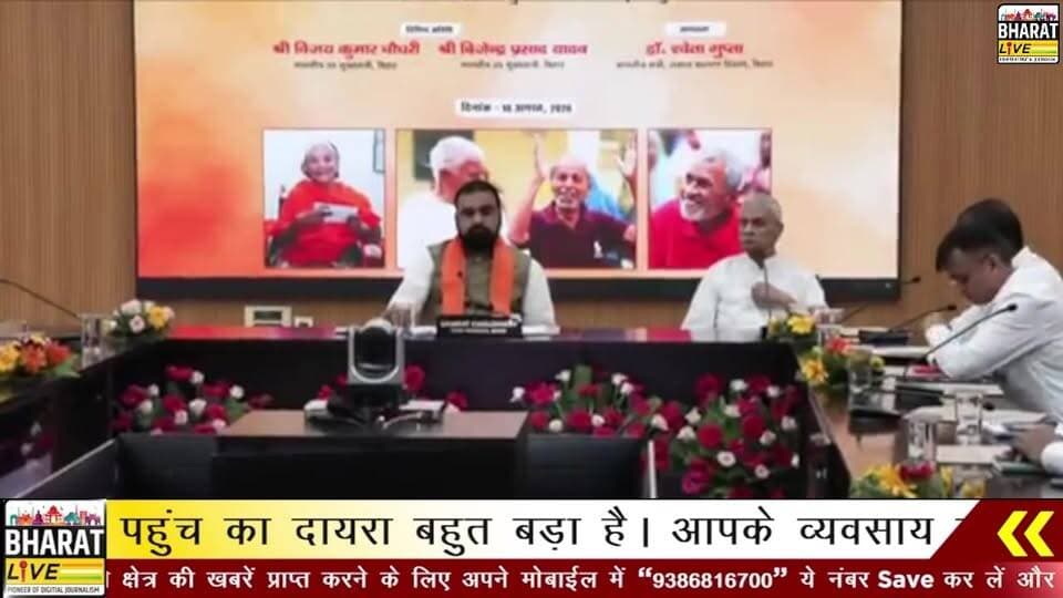 #Live: पेंशनधारियों के खाते में DBT के माध्यम से सामाजिक सुरक्षा पेंशन राशि का अंतरण...