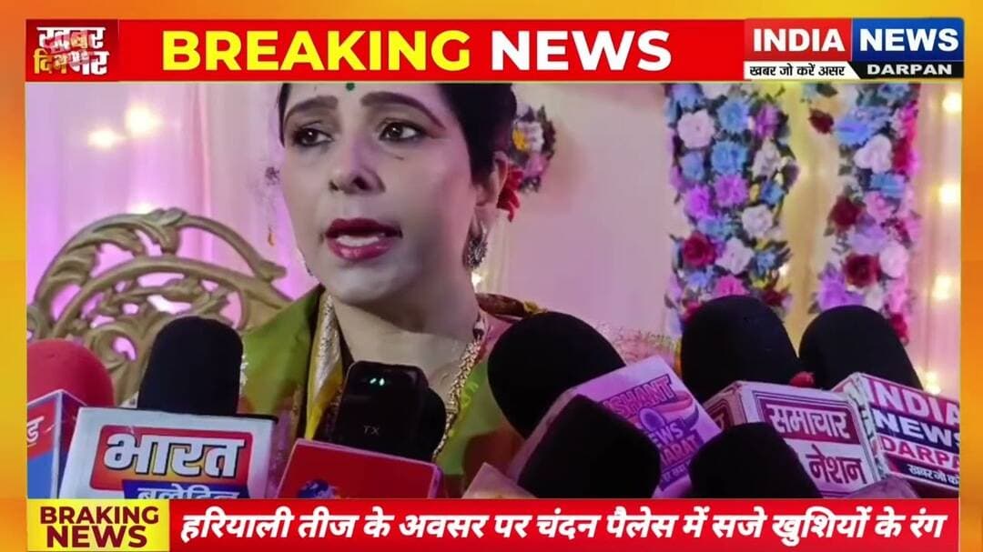 लक्सर में हरियाली तीज के अवसर पर चंदन पैलेस में सजे खुशियों के रंग #indianews