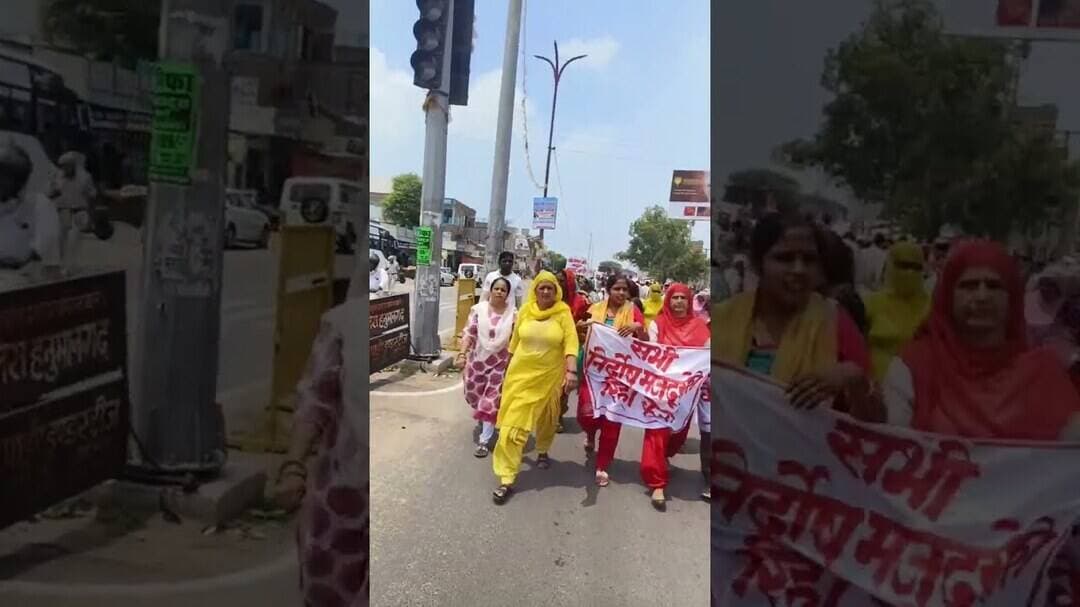 #बस डिपो पर सीटू के कार्यकर्ताओं ने जमकर किया प्रदर्शन बाद में स्वयं ने दी गिरफ्तारी#
