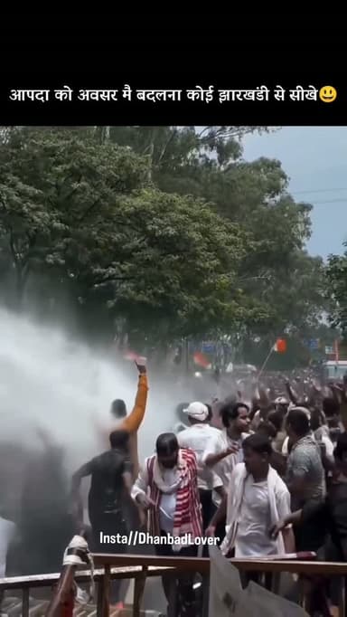 आपदा को अवसर मै बदलना कोई झारखंडी से सीखे 😃😃
#jharkhand #reels #protest #reelsinstagram #dhanbadlover
