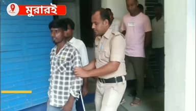 বীরভূমের মুরারই -এ ২২৫০ টি জাল লটারি সহ গ্রেফতার এক