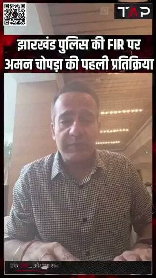हेमंत सोरेन की पुलिस लोकतंत्र के मूल को ही नकारने पर आमादा है --- जाहिर है यह सत्ता के संकेत के बिना बिना नहीं हो रहा होगा ---- संविधान की छोटी कितबिया सदा हाथ में रखने वाले मौन हैं ---- तानाशाह कैसा होता है ये जनता को दिख रहा है