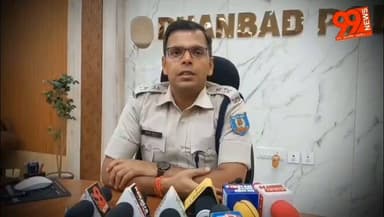 #धनबाद : #एसएसपी की #अध्यक्षता में #मासिक #अपराध #समीक्षा #बैठक का हुआ #आयोजन