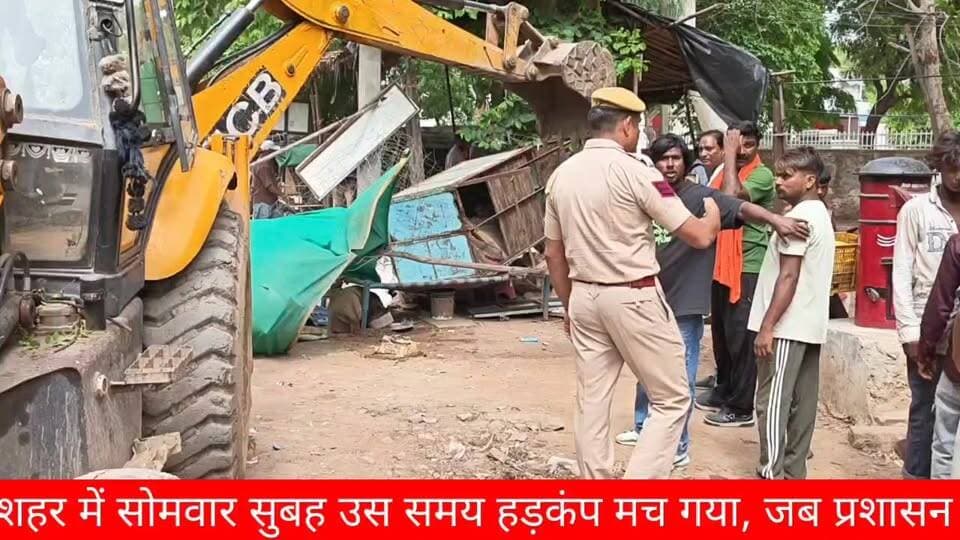 बूंदी में अतिक्रमण पर प्रशासन का बड़ा एक्शन, कलेक्टर खुद सड़क पर उतरे