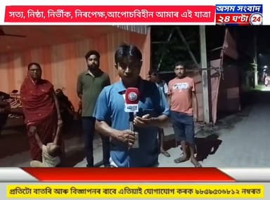 #assam sangbad 24 ghanta
১১ আগষ্টৰ পৰা ঢেকীয়াজুলিৰ শ্ৰীশ্ৰী শনি মন্দিৰত অনুষ্ঠিত হ’ব শনি মহাৰাজৰ জন্মজয়ন্তী মহোৎসৱ