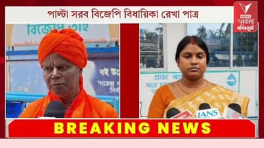 রেখা পাত্রের বিরুদ্ধে গেস্ট হাউস দখল করে রাখার অভিযোগ! মুখ্যমন্ত্রীর দপ্তরের দারস্ত মহারাজ