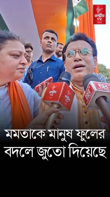 Rudranil Ghosh: প্রিয়াঙ্কা টিবরেয়ালের প্রশ্নে কি বললেন রুদ্রনীল ঘোষ ? | Priyanka Tibrewal
Our YouTube Link - https://youtu.be/Of3ggdlagkc
#RudranilGhosh #BJPNEWS #BJPGovernment #newsfeed #NewsUpdate