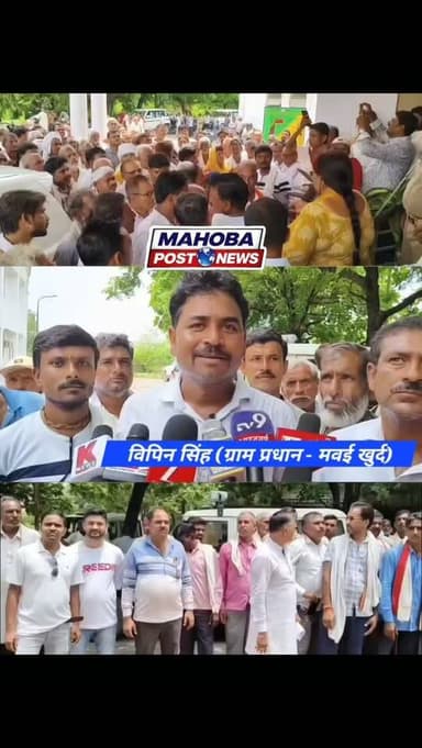 #महोबा - बुंदेलखंड एक्सप्रेस-वे के पास प्रस्तावित औद्योगिक गलियारे के लिए अधिग्रहित की गई भूमि का विरोध , सैकड़ों किसानों ने कलेक्ट्रेट परिसर में किया प्रदर्शन , डीएम को सौंपा भूमि अधिग्रहण पर रोक लगाने की माँग का ज्ञापन ।
बुंदेलखंड एक्सप्रेसवे के किनारे प्रस्तावित औद्योगिक गलियारे के लिए यूपीडा की जा रही भूमि अधिग्रहण की कार्रवाई का किसानों ने विरोध शुरू कर दिया है । सदर तहसील क्षेत्र के पांच गांवों के सैकड़ों किसानों ने कलेक्ट्रेट परिसर पहुंचकर प्रदर्शन करते हुए बिना किसी सूचना के एक हजार हेक्टेयर से ज्यादा सिंचित , उपजाऊ जमीन अधिग्रहित करने का आरोप लगा डीएम को ज्ञापन सौंप भूमि अधिग्रहण की कार्रवाई पर तत्काल रोक लगाने की माँग की है। हालांकि जिलाधिकारी ने एसडीएम के नेतृत्व में कमेटी गठित कर किसानों की समस्याओं का नियमानुसार निस्तारण करने के निर्देश दिए हैं ।
#news #mahoba #kisan #kabrai