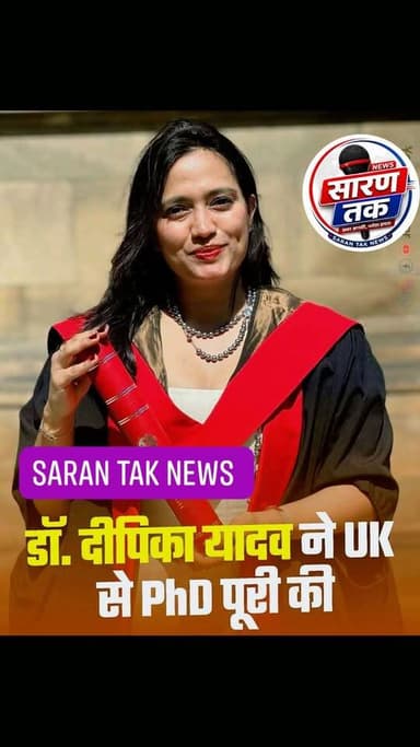 Bahut Bhaut badhai ho #yadav #viral #ahir #reel