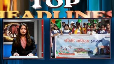TOP HEADLINES 10.08.2026 || #TopHeadlines #Headlines #NewsToday #BreakingNews #LatestNews #NewsUpdate #DailyNews #TodayNews #IndiaNews #NationalNews #WorldNews #NewsAlert #CurrentAffairs #NewsTodayIndia #10August2026 #August102026 #StayUpdated #NewsUpdate #TrendingNews #NewsFlash #TVNEWS10 #NewsUpdate #Healthcare #humanity #tvnews10 #Durgapur #DurgapurNews #বাংলার_খবর #BreakingNews #TVNews10 #followerseveryone #followers #tvnews10 #localnews #follower #TMC #BJPNEWS #WestBengal #BreakingNews #LiveUpdate #BengalNews || https://public.app || www.tvnews10.com