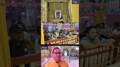 केसरी घटा में विराजमान होकर राजाधिराज ने दिए अपने भक्तों को दर्शन#reel #trend #viral