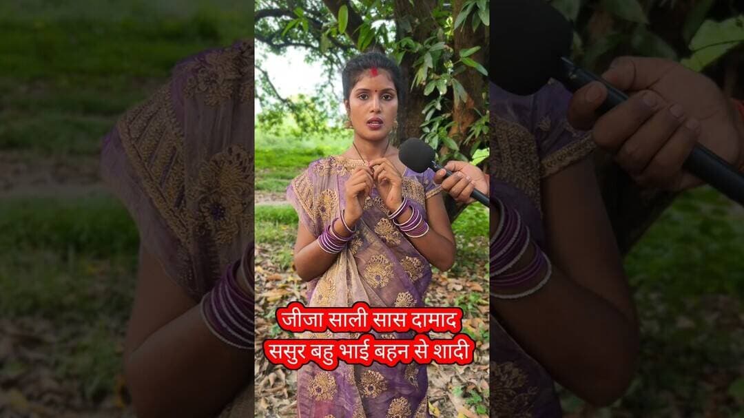 इस भाई बहन का प्यार देखिये !! #shorts #viralshorts #shadi #viral #pyar #trendingshorts #lovestory