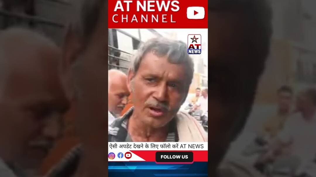 BJP जेसा कोई नहीं #aligarhnews #upnews #अलीगढ़ #viralpost #उत्तरप्रदेश #bjp #bjpnews #public