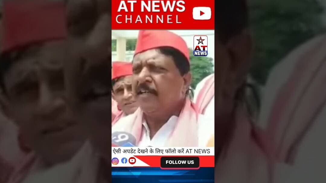 भाजपा सिर्फ नफरत की राजनीति करती है #bjpparty #aligarhnews #breakingnews #updatenews #trending