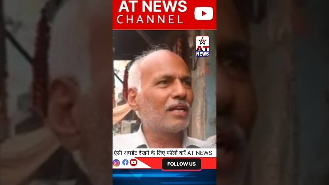 2027 में योगी बाबा आ रहे हैं #aligarhnews #upnews #breakingnews #updatenews #trending #viralvideo