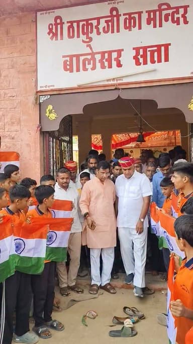 बालेसर के ठाकुरजी के मंदिर में वंदन कलश रथ यात्रा का स्वागत...
Babusingh Rathore