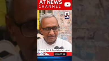 2027 में भाजपा ही चाहिए #publicopinion #publictalk #bjpvscongress #bjp #bjpnews #bjpgovernment