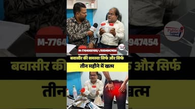 एक बार ज़रूर मिलिए इस वैद्य जी से🤔 #trendingreels #trend