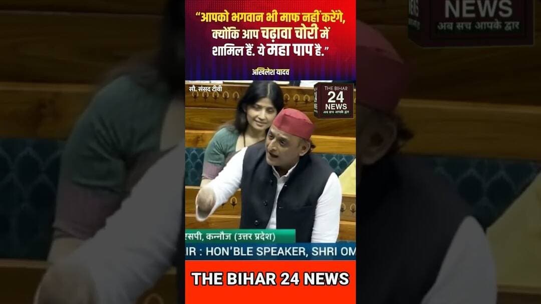आपको भगवान भी माफ नहीं करेंगे क्योंकि आपने चढ़ावा चोरी किया है, यह महा पाप है !#viralvideo #virals