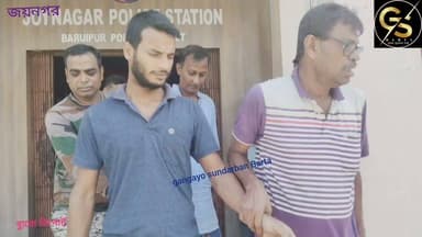 জুয়া সাট্টা সহ অসামাজিক কার্যকলাপে যুক্ত থাকার অভিযোগে গ্রেফতার দুই জন জয়নগর #GSB #PoliceNews #CrimeNews #jaynagar