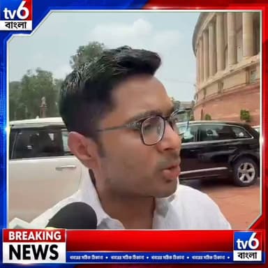 হালিশহরে মমতার কনভয়ে হামলা: সোমবারে সংবাদমাধ্যমের মুখোমুখি হয়ে তীব্র ক্ষোভ প্রকাশ অভিষেক বন্দ্যোপাধ্যায়ের
#tv6বাংলা #fpyシviralfypシ゚viralシalシ #fypシ゚ #newbarakpur #newbarakpur #viralreel