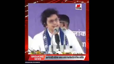 #हाथरस के सादाबाद में BSP का विशाल कार्यकर्ता सम्मेलन
