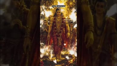 तूं ही बिगाड़े तूं ही सँवारे इस जग के बिगड़े काम हे राम #ram #hanuman #bajrangbali #viral