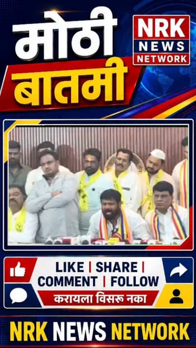 मनोज जरांगे मुख्यमंत्र्यांची आई काढतो प्रसाद लाड तुम्ही काय करता लक्ष्मण हाके यांचा थेट सवाल...