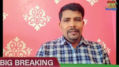 आज भाजपा ने बुलाया झारखंड बंद:
#breakingnews #hilights #reals #jharkhand #bjp