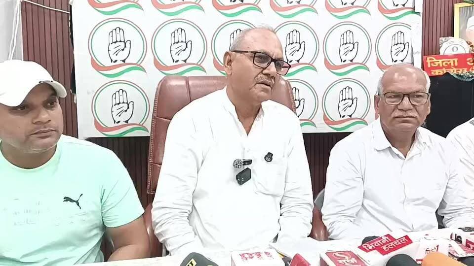 भिवानी कांग्रेस SC सेल सिटी जिलाध्यक्ष शिव कुमार चांगिया की प्रेस कांफ्रेंस लाइव #bhiwani #Congress #live #controversy #nsui