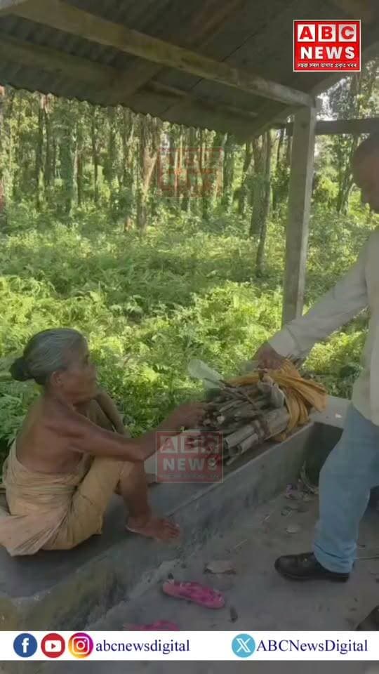 ➡️ মহানুভৱতাৰ আন এক নিদৰ্শন
➡️ আৰ্তজনৰ কাষত BTC প্ৰধান হাগ্ৰামা মহিলাৰী
➡️ বাটতে কনভয় ৰখাই দুই বৃদ্ধা আইতাৰ কাষত হাগ্ৰামা মহিলাৰীয়ে
➡️ আইতাৰ মুখত শুনিলে জীৱন-জীৱিকাৰ কাহিনী
➡️ দুই আইতাক থিতাতে আগবঢ়ালে সহায়ৰ হাত