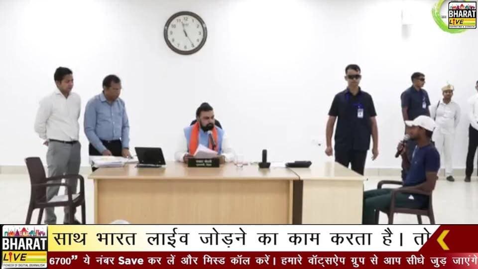 📡#Live: राज्य स्तरीय सहयोग कार्यक्रम में मुख्यमंत्री सम्राट चौधरी ।