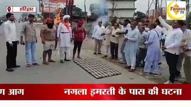 करतार सिंह भड़ाना की जीत की मनोकामना लेकर समर्थकों ने निकाली अनोखी दंडवत कांवड़ यात्रा