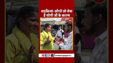 लड़कियां औरतें जो सेफ है योगी जी के कारण #kanwaryatra #kanwar #sawan #shiva #bhole #yogi