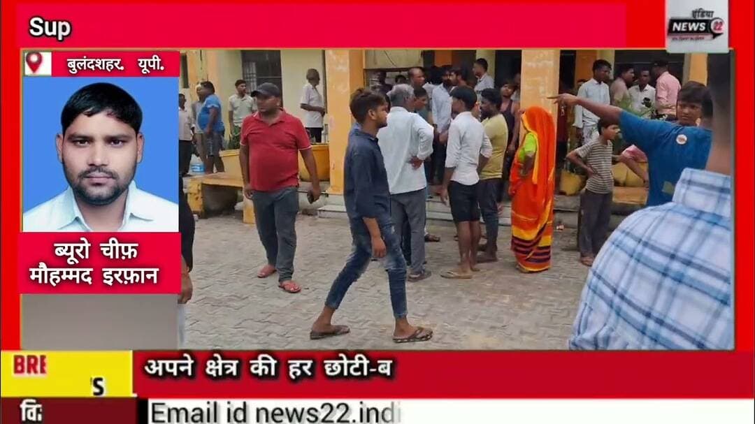 #बुलंदशहर से #अलीगढ़ जा रही #आल्टो_कार ने #तीनों को #रौंदा #हादसे में #दोनों_महिलाओं की #मौत