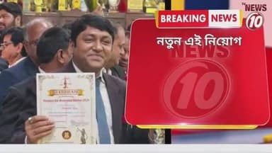 BREAKING : দুর্গাপুর মহকুমা আদালতের সরকারি আইনজীবীদের ইনচার্জ অ্যাডভোকেট বিশ্বজিৎ রায় || #TVNEWS10 #NewsUpdate #Healthcare #humanity #tvnews10 #Durgapur #DurgapurNews #বাংলার_খবর #BreakingNews #TVNews10 #followerseveryone #followers #tvnews10 #localnews #follower #TMC #BJPNEWS #WestBengal #BreakingNews #LiveUpdate #BengalNews || https://public.app || www.tvnews10.com