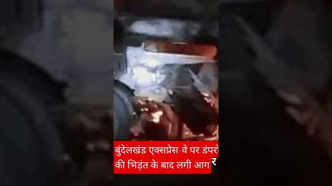 #upnews #uttarpradesh #facts #viralnews #news #auraiya #hindinews #latestnews #auraiyanewstoday