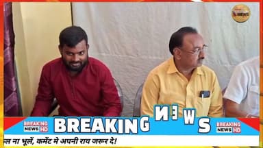सांसद कार्यालय पर कब्जे का आरोप, धनबाद में गरमाया मामला#dhullumahato #mp #dhanbad #news #hindinews